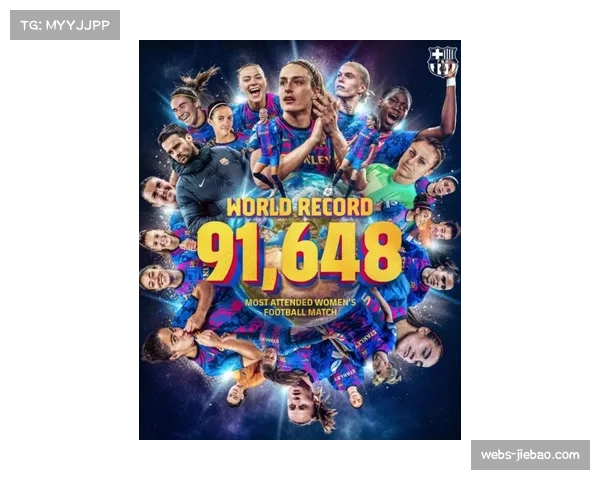 打造热血球迷氛围提升欧冠体验全方位激发激情与互动