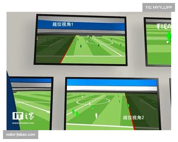 VAR技术引入后的争议与进步