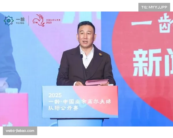 一龄队际赛探索“赛事+康养”模式，创业余高尔夫发展新样本