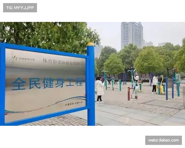 体育公益项目近期引入智能设备,扩大服务覆盖范围