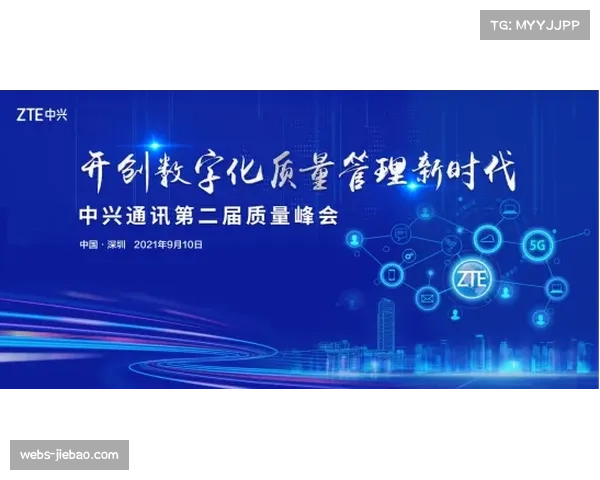 智能体育近期成为区域数字经济高质量发展新引擎 智能体育近期成为区域数字经济高质量发展新引擎