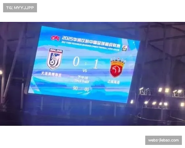 上海海港三连冠之路：半程落后国安，末轮掌握主动权登顶